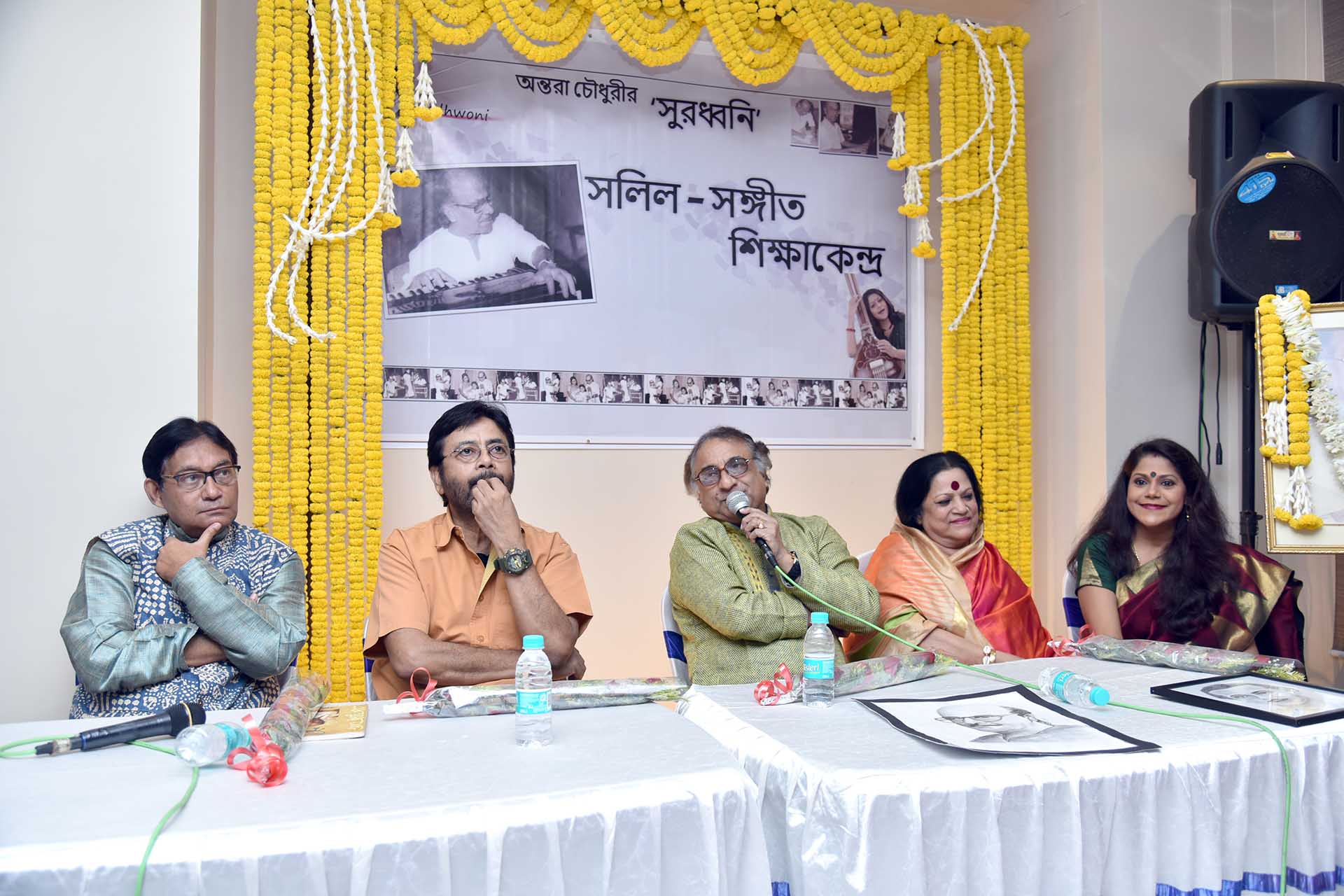 Guests Sri Kalyan Sen Barat, Smt Haimanti Shukla, Sri Swapan Basu, Sri Debashish Basu with Smt Antara Chowdhury